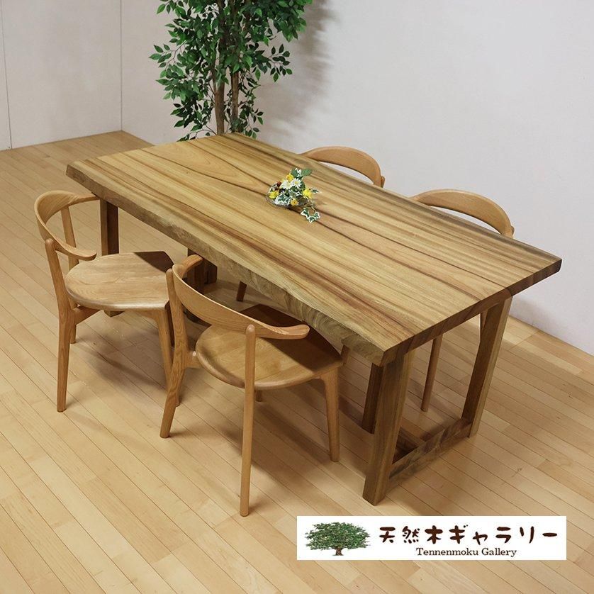 <img class='new_mark_img1' src='https://img.shop-pro.jp/img/new/icons2.gif' style='border:none;display:inline;margin:0px;padding:0px;width:auto;' />ĥ˥󥰥ơ֥륻åȡʤˡ㥦쥿䡡dining-17836-set㥻å̲ʡ䡡 ̵