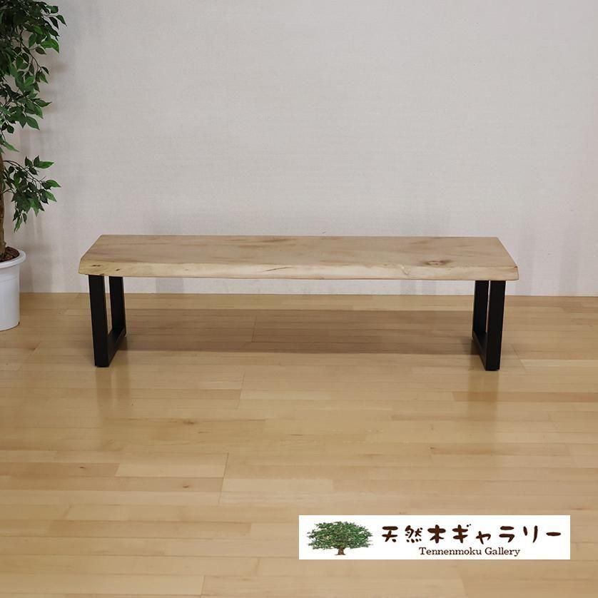 一枚板ベンチ1515】 一枚板 栃（とち） スチール脚付 ＜ウレタン塗装