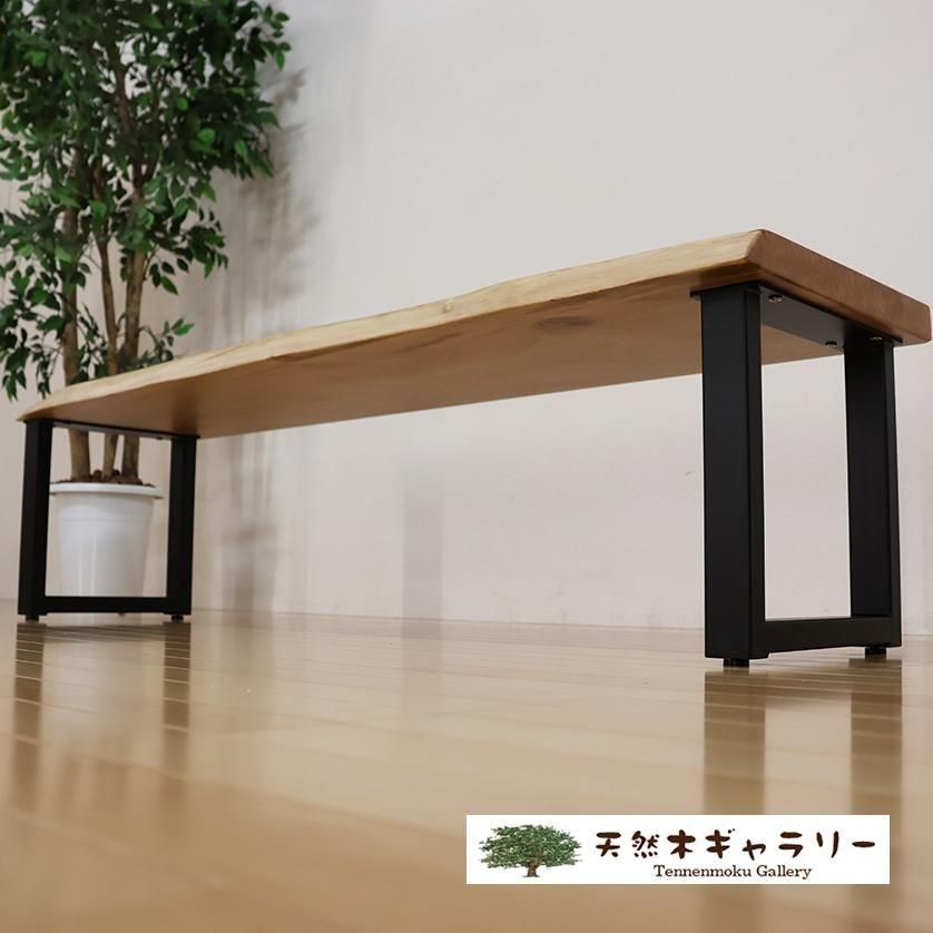 一枚板ベンチ1515】 一枚板 栃（とち） スチール脚付 ＜ウレタン塗装