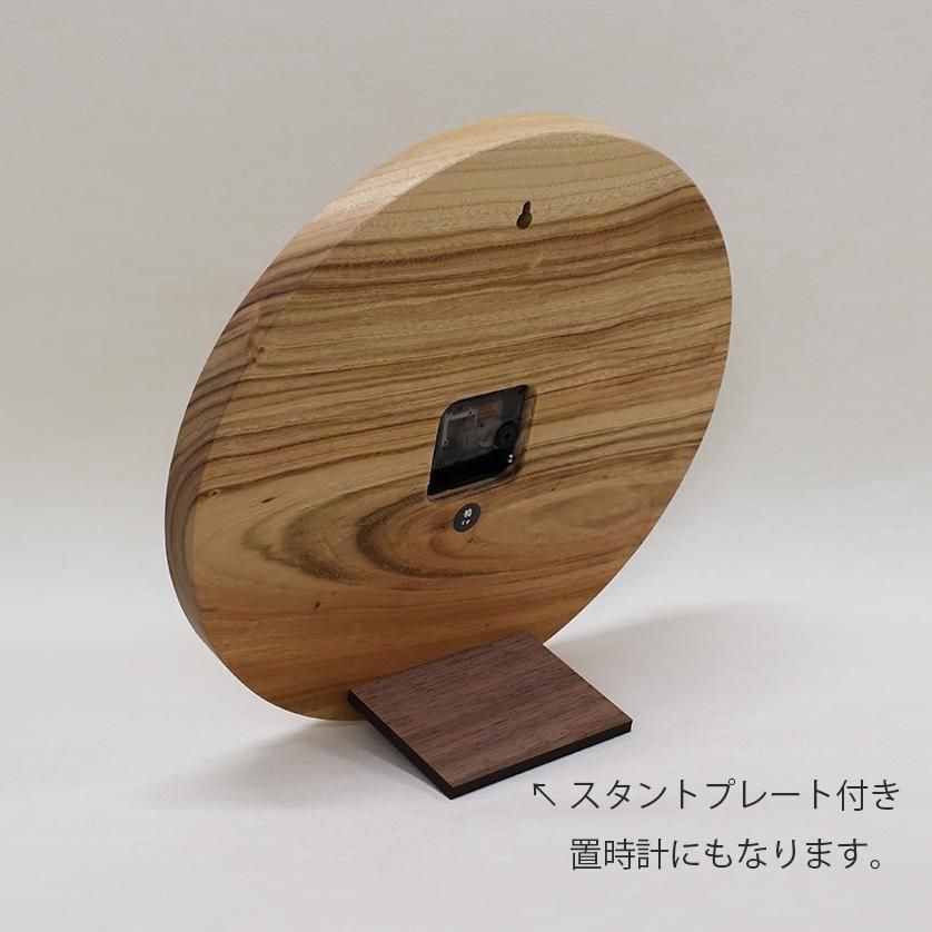 <img class='new_mark_img1' src='https://img.shop-pro.jp/img/new/icons3.gif' style='border:none;display:inline;margin:0px;padding:0px;width:auto;' />ڤλסDECCAʥǥåˡ ʤˡ clock-d-77-kusu