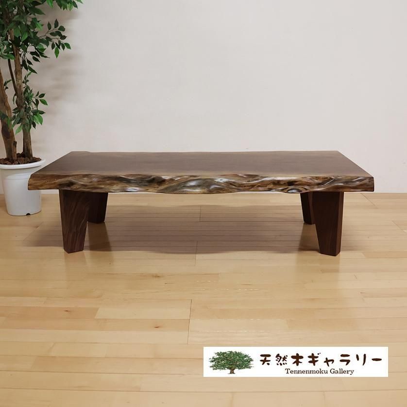 <img class='new_mark_img1' src='https://img.shop-pro.jp/img/new/icons3.gif' style='border:none;display:inline;margin:0px;padding:0px;width:auto;' />ĥơ֥롡֥åʥåȡ١ܵա㥦쥿䡡ita-19287-walnut̵