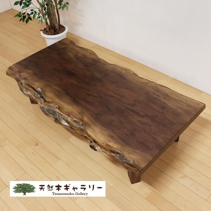 <img class='new_mark_img1' src='https://img.shop-pro.jp/img/new/icons3.gif' style='border:none;display:inline;margin:0px;padding:0px;width:auto;' />ĥơ֥롡֥åʥåȡ١ܵա㥦쥿䡡ita-19287-walnut̵