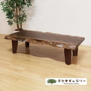 <span class='ic03'>̵</span>ĥơ֥롡֥åʥåȡ١ܵա㥦쥿䡡ita-19287-walnut̵