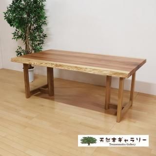 一枚板　ダイニングテーブル ゼブラウッド 一枚板 一枚板ダイニングテーブル | 村上一枚板