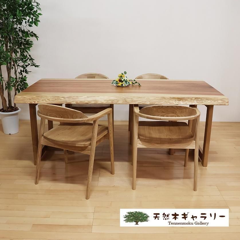 杉　一枚板 一枚板ダイニングテーブル 杉（すぎ）上杢 ＜ウレタン塗装