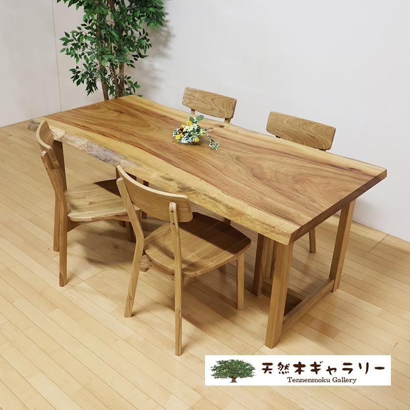 <img class='new_mark_img1' src='https://img.shop-pro.jp/img/new/icons2.gif' style='border:none;display:inline;margin:0px;padding:0px;width:auto;' />ĥ˥󥰥ơ֥륻åȡʤˡ㥦쥿䡡dining-19330-set㥻å̲ʡ䡡 ̵