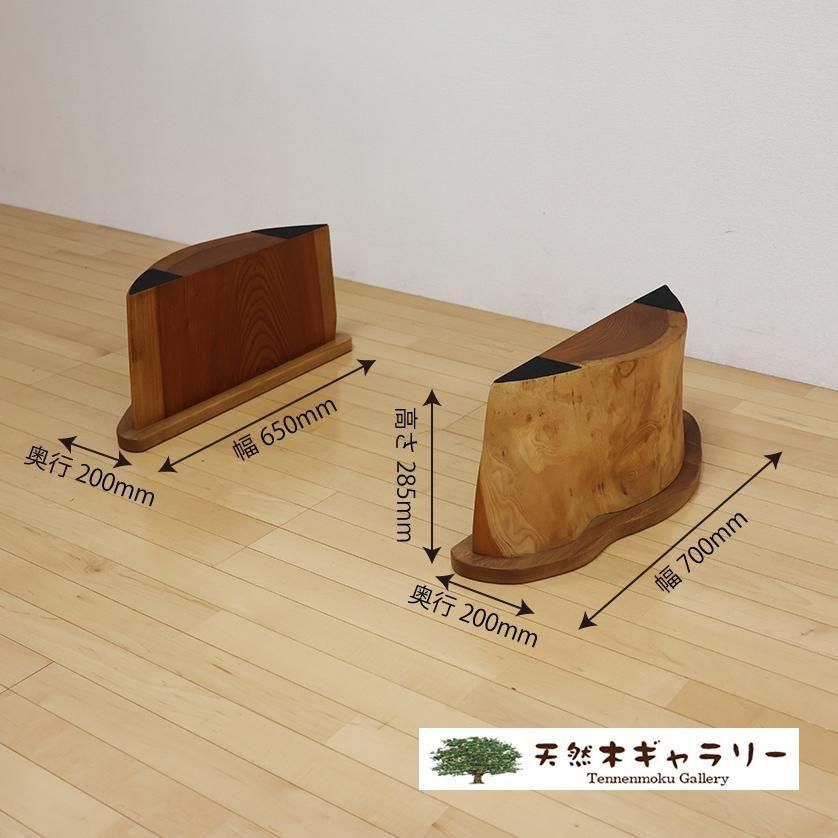 座卓　天然木　一枚板 一枚板座卓 ◇一枚板 座卓◇ 座卓 座卓