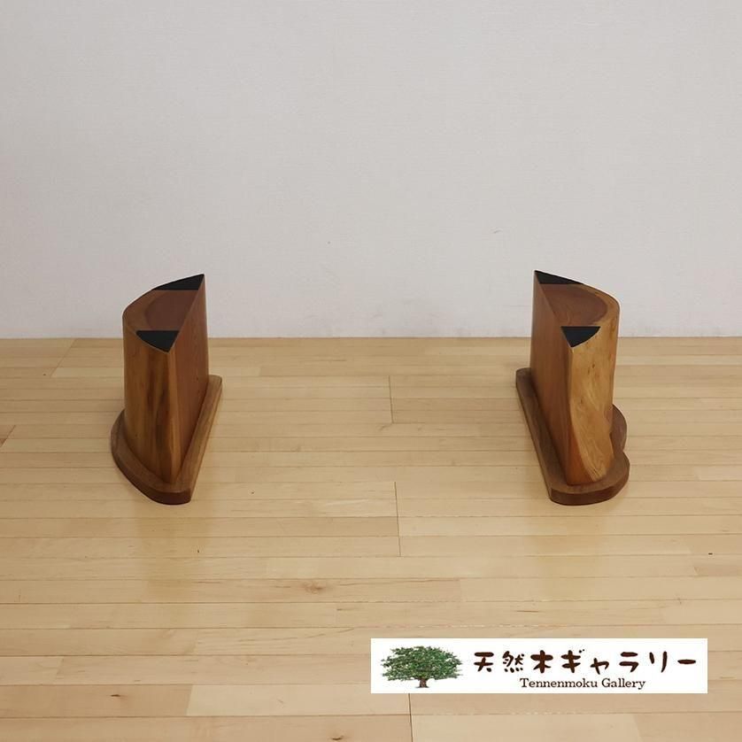 一枚板用 脚：欅（ケヤキ） 自然型（リビング・座卓用）ashi