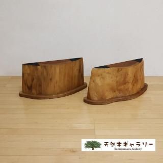 天然木１枚板　座卓 一枚板座卓用脚 自然型』が仕上がりました。 | 投稿 | 天然木の