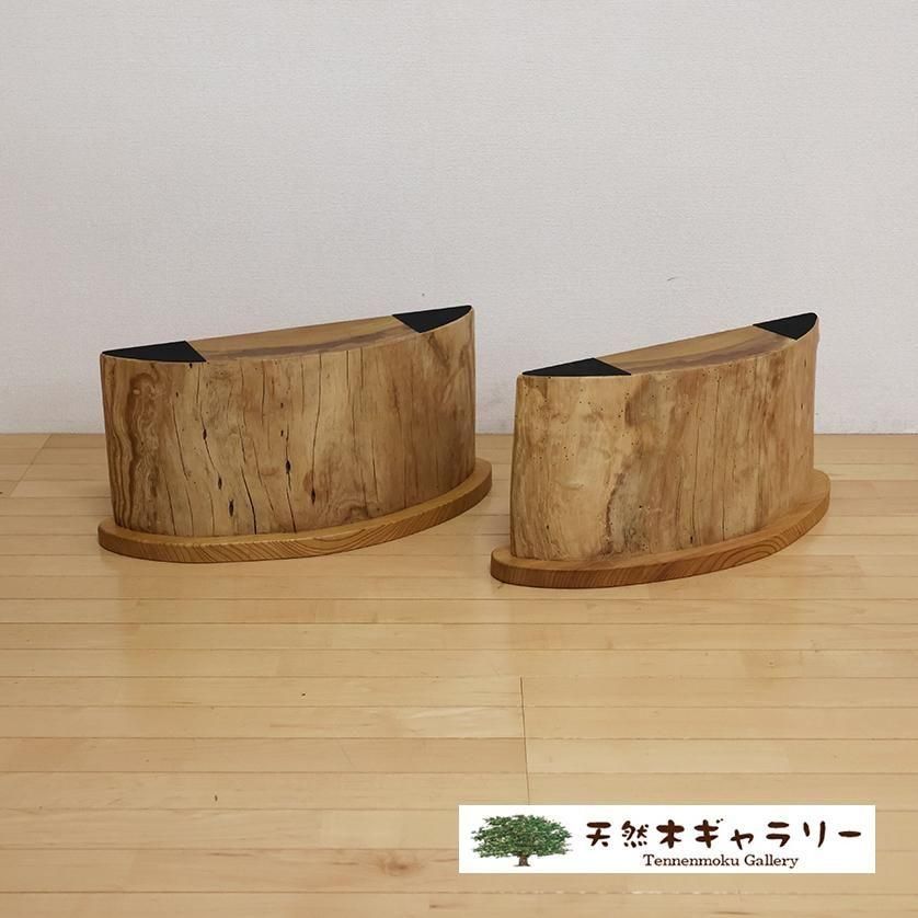 一枚板用 脚：欅（ケヤキ） 自然型（リビング・座卓用）ashi