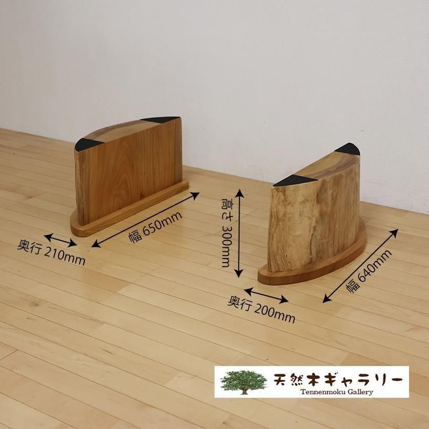 自然形状の木製座卓 自然形状の木製座卓 天然木座卓 座卓 座卓 ZX-Table-
