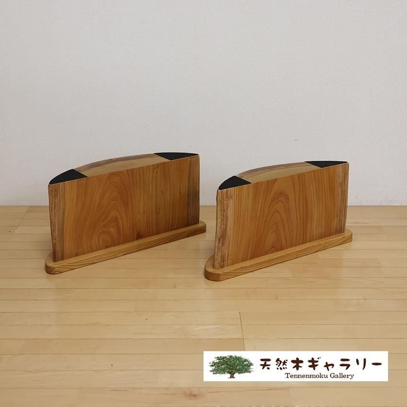 一枚板用 脚：欅（ケヤキ） 自然型（リビング・座卓用）ashi