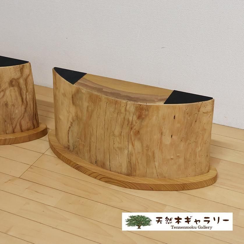 一枚板用 脚：欅（ケヤキ） 自然型（リビング・座卓用）ashi