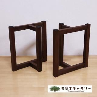 木製 光沢 ちゃぶ台 曲線脚 1枚板 木製 光沢 ちゃぶ台 曲線脚 1枚板
