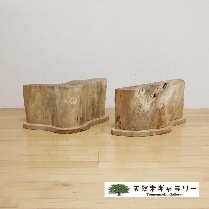 一枚板用 脚：栃（トチ） 自然型（リビング・座卓用）ashi-toti