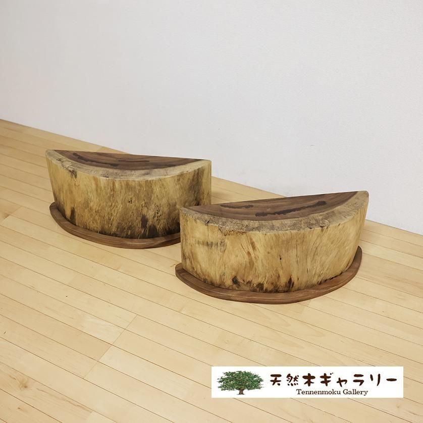 一枚板用 脚：モンキーポッド 自然型（リビング・座卓用）ashi-monki