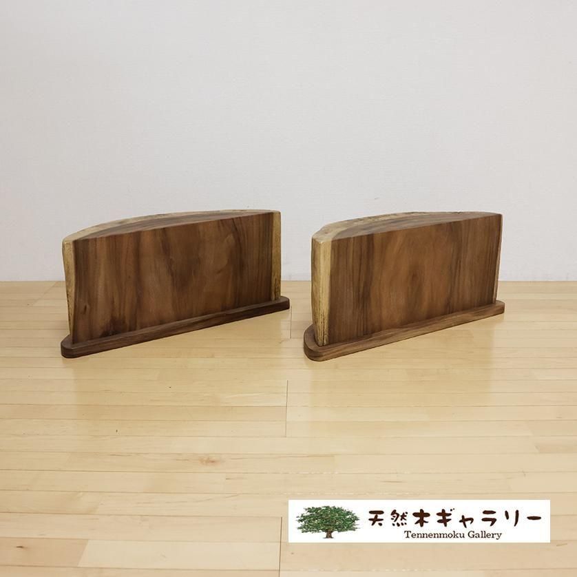 一枚板用 脚：モンキーポッド 自然型（リビング・座卓用）ashi-monki