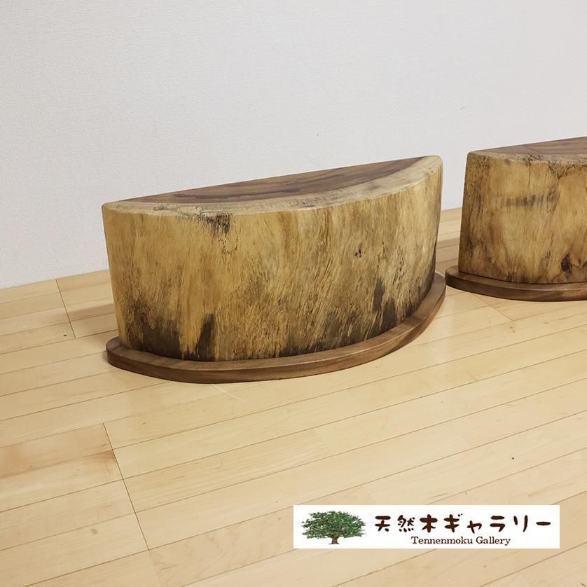 一枚板用 脚:モンキーポッド 自然型(リビング・座卓用)ashi-monki 一枚板用 脚:モンキーポッド 自然型(リビング・座卓用)ashi-monki