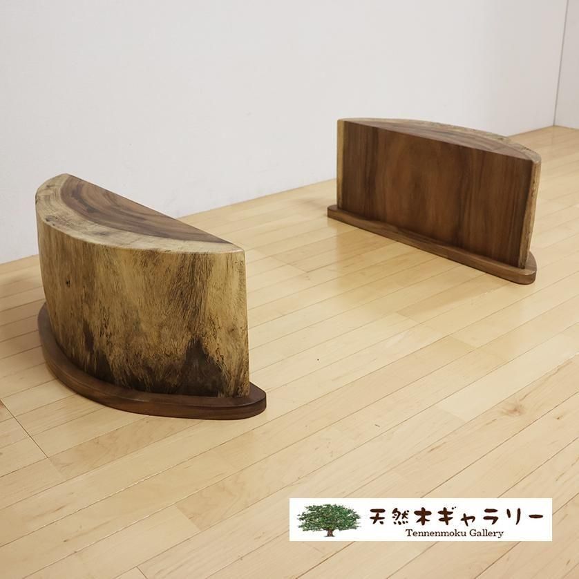 一枚板用 脚：モンキーポッド 自然型（リビング・座卓用）ashi-monki