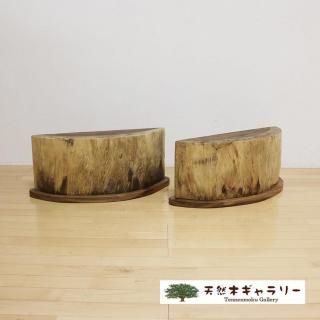 天然木１枚板　座卓 天然木一枚板の座卓 - 木製オーダー家具の然