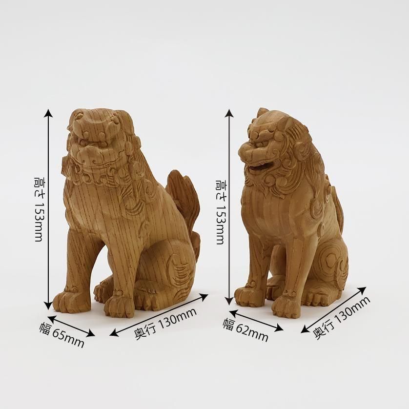 <img class='new_mark_img1' src='https://img.shop-pro.jp/img/new/icons3.gif' style='border:none;display:inline;margin:0px;padding:0px;width:auto;' />ڿêʹˡۡĦݰʥ䥭komainu-50-keyaki-07