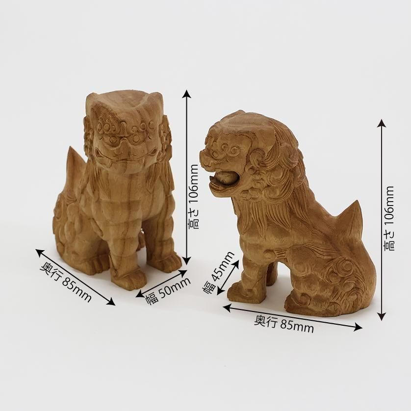 <img class='new_mark_img1' src='https://img.shop-pro.jp/img/new/icons3.gif' style='border:none;display:inline;margin:0px;padding:0px;width:auto;' />ڿêʹˡۡĦݰʥ䥭komainu-35-keyaki-01