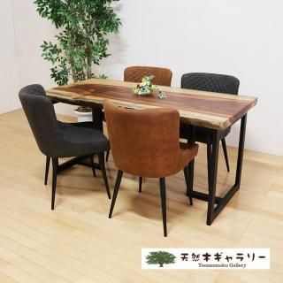 <span class='ic02'>̵</span>ĥ˥󥰥ơ֥륻åȡåɥå㥦쥿䡡dining-19290-set㥻å̲ʡ䡡̵