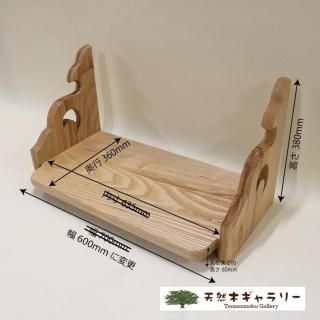 <span class='ic03'>̵</span>ڿêêġˡۣܣåʥˡ㥪žʱ360mmˡkamidana-tamo23-12-20 600mmѹˡù