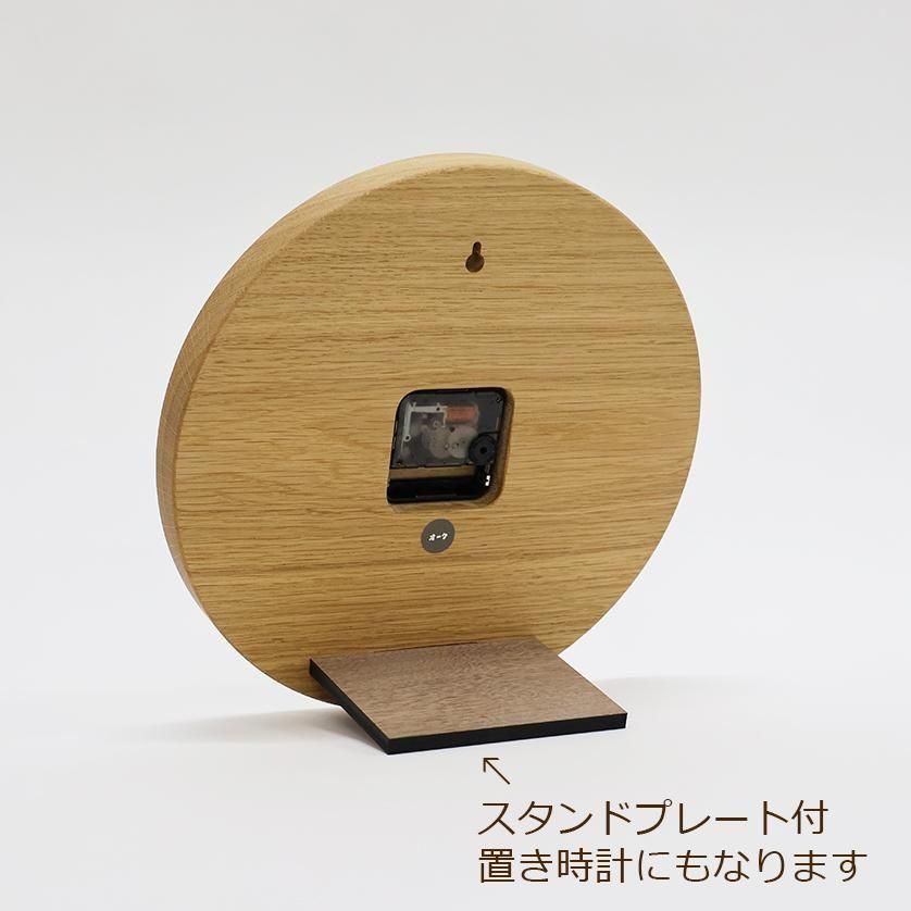 <img class='new_mark_img1' src='https://img.shop-pro.jp/img/new/icons3.gif' style='border:none;display:inline;margin:0px;padding:0px;width:auto;' />ڤλסnamiʤʤߡˡ ġclock-n-87-oak