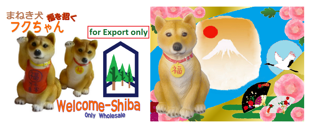 Shibainu Figurines