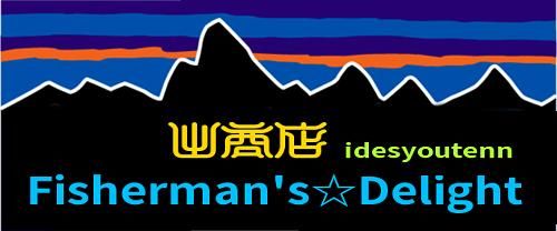 出商店