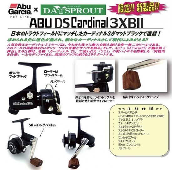 限定生産※カーディナル3xbⅡ-