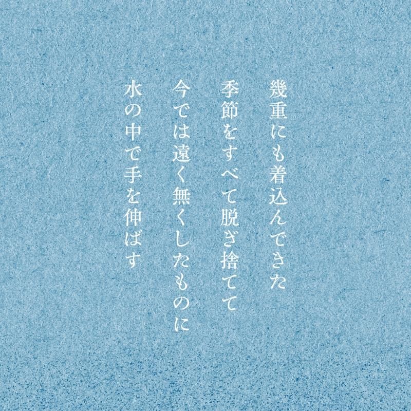 Bin Sugawara<span></span>