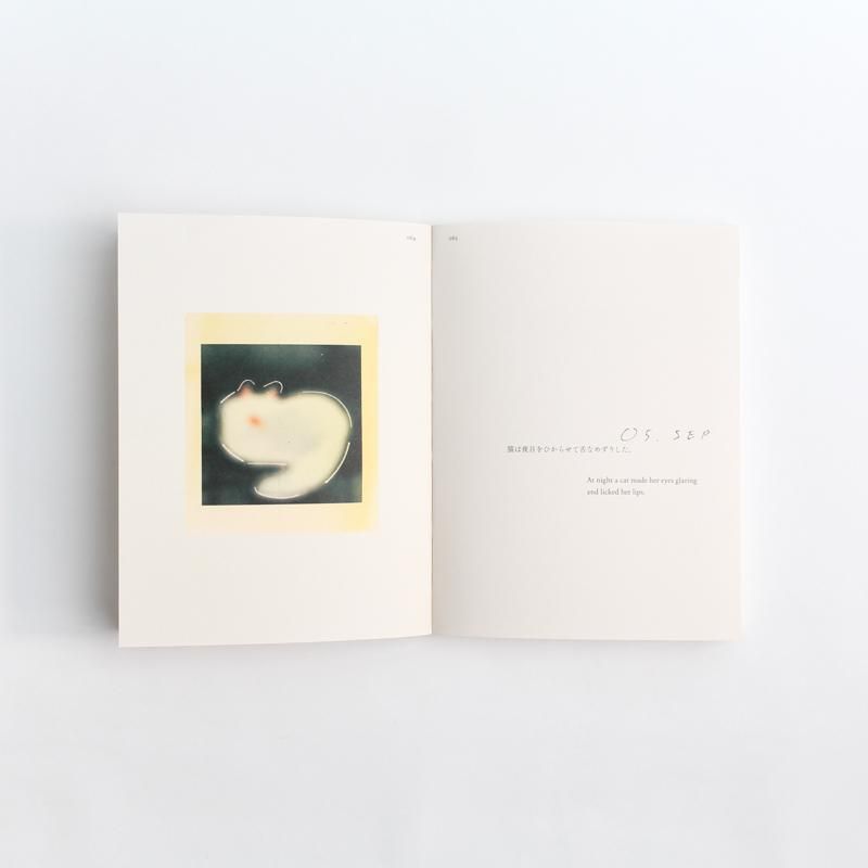脇田あすか HAPPENING 14→30 サイン入り 脇田あすか「HAPPENING」サイン入り | STAIRS PRESS