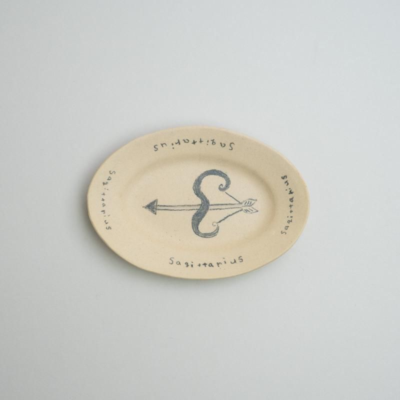 ZODIAC PLATE -SAGITTARIUS/BEIGE