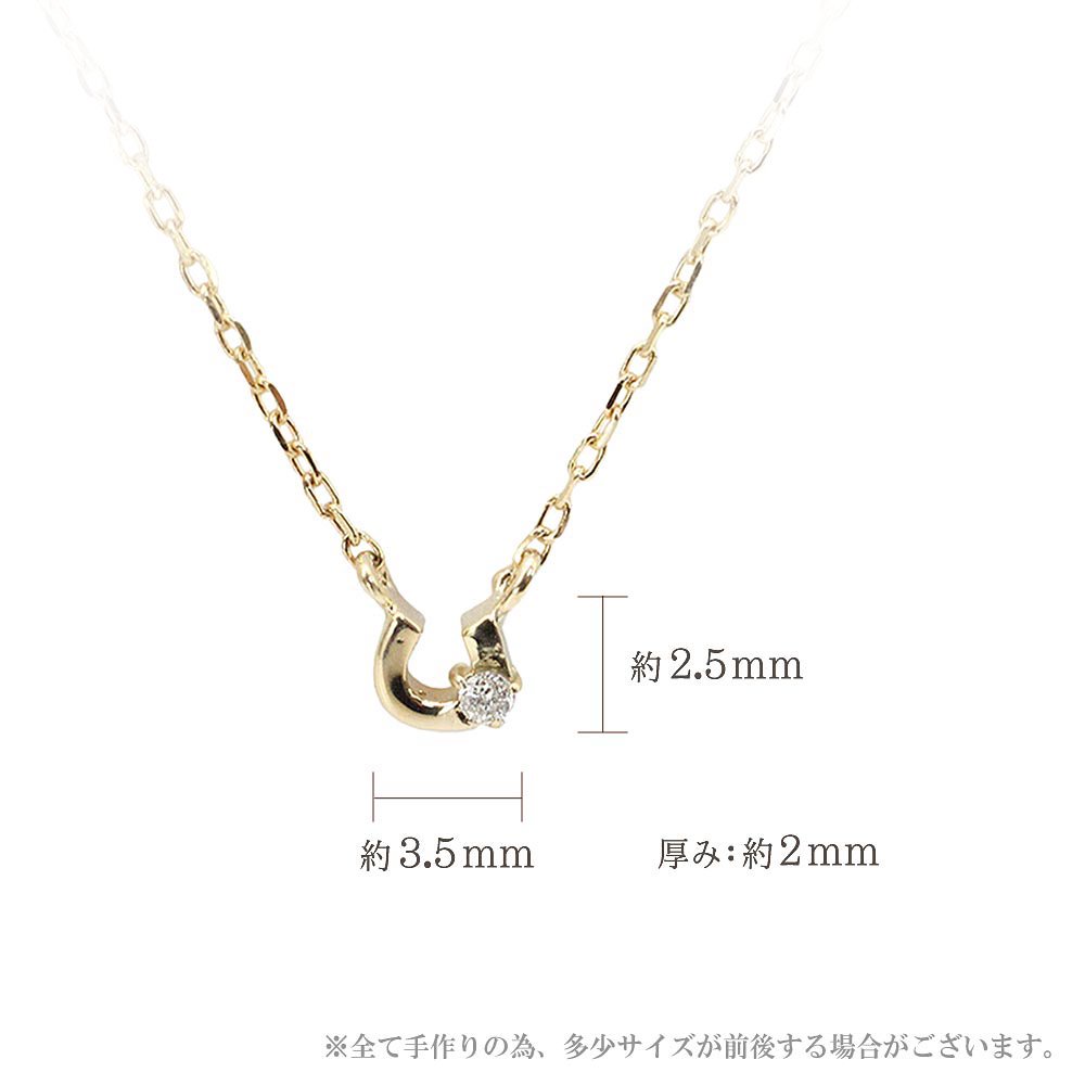 京都のジュエリーブランド【心葉】ダイヤモンド 馬蹄 K10 ネックレス|公式通販