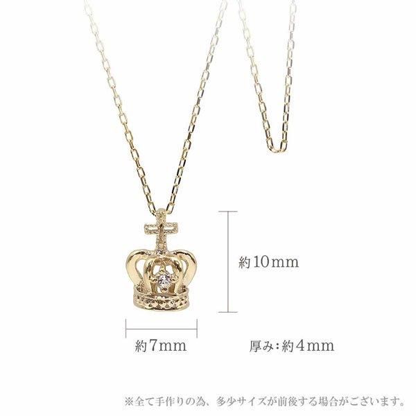 京都ジュエリー【心葉】公式通販|トパーズ クラウンモチーフ K10