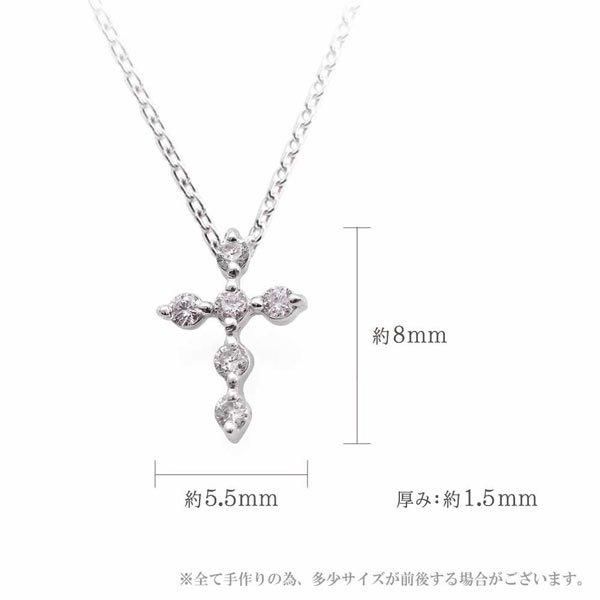 京都ジュエリー【心葉】公式通販|ピンクダイヤモンド K10 クロス