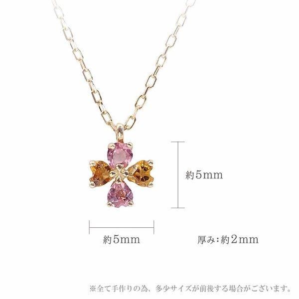 京都のジュエリーブランド 【心葉】ピンクトルマリン シトリン 京都のジュエリーブランド 【心葉】ピンクトルマリン シトリン