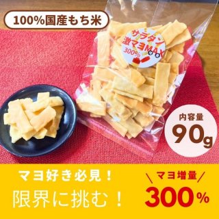 ڷޥ襷꡼ۥ饿٤ޥ200%300