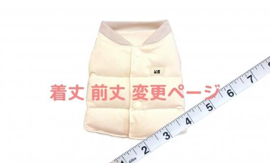 オーガニックコットン ダウンベスト 背中開き