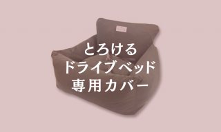 ؤСۤȤɥ饤֥٥åɡʸǭѡ˥СΤߤʸڡ