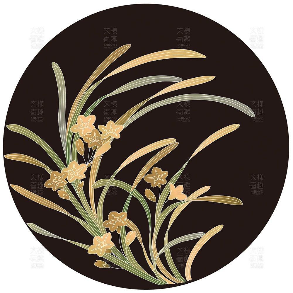 漆絵盆の水仙文 - 伝統文様のデザイン素材なら【文様百趣ONLINE SHOP】