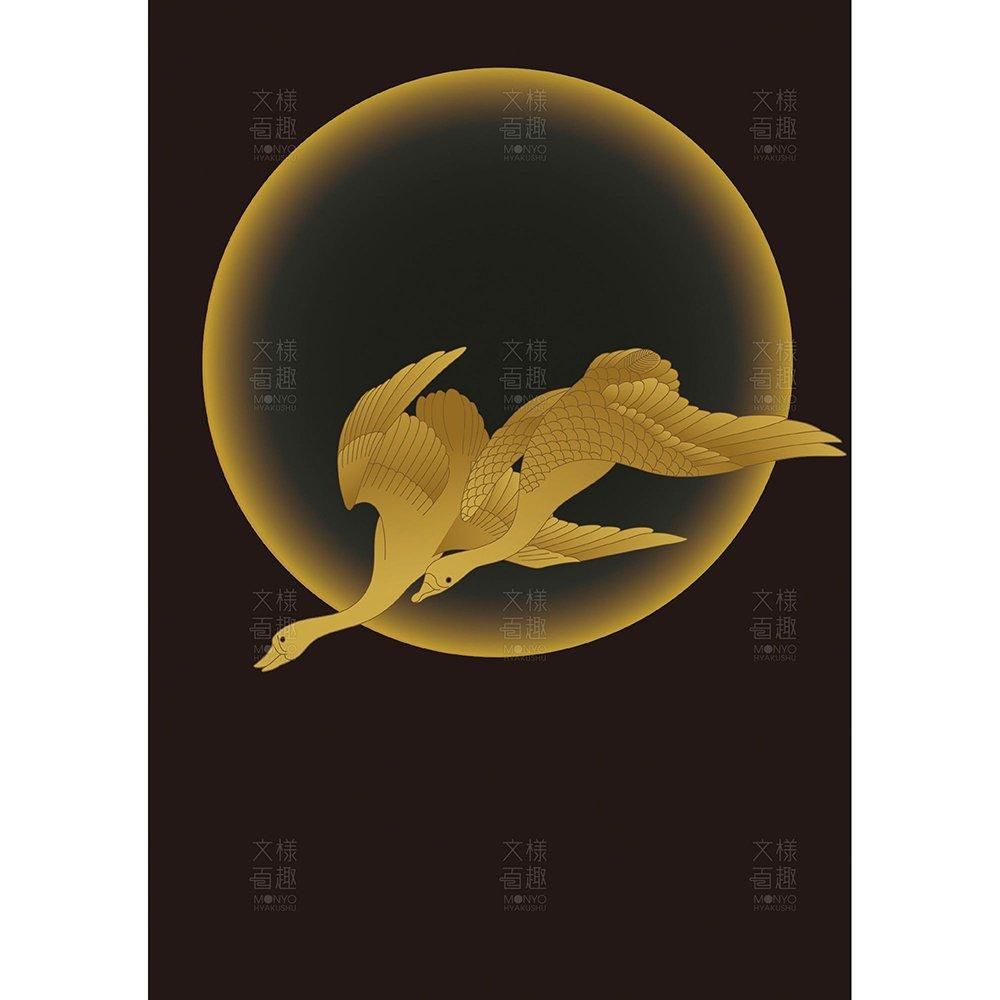 蒔絵硯箱の月に雁文 - 伝統文様のデザイン素材なら【文様百趣ONLINE SHOP】