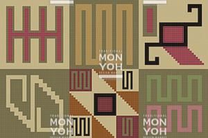 ペルー手織タペストリー 10_000000004924.jpg?1678209907