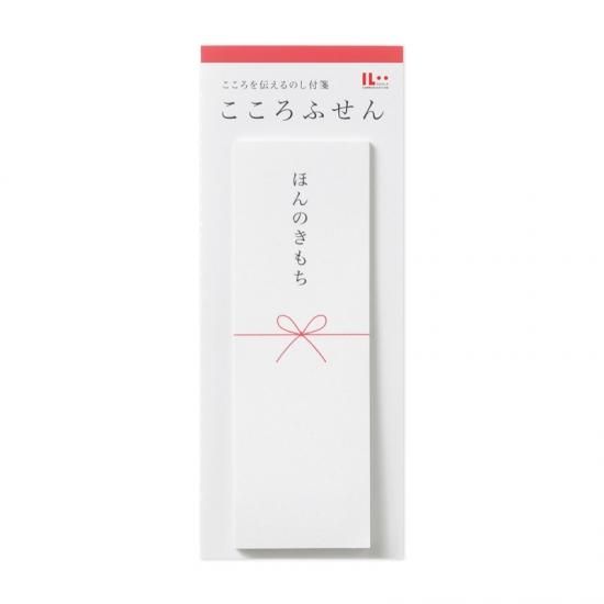 mizutama kokoromoyou 型抜き付箋 | 八文字屋OnlineStore