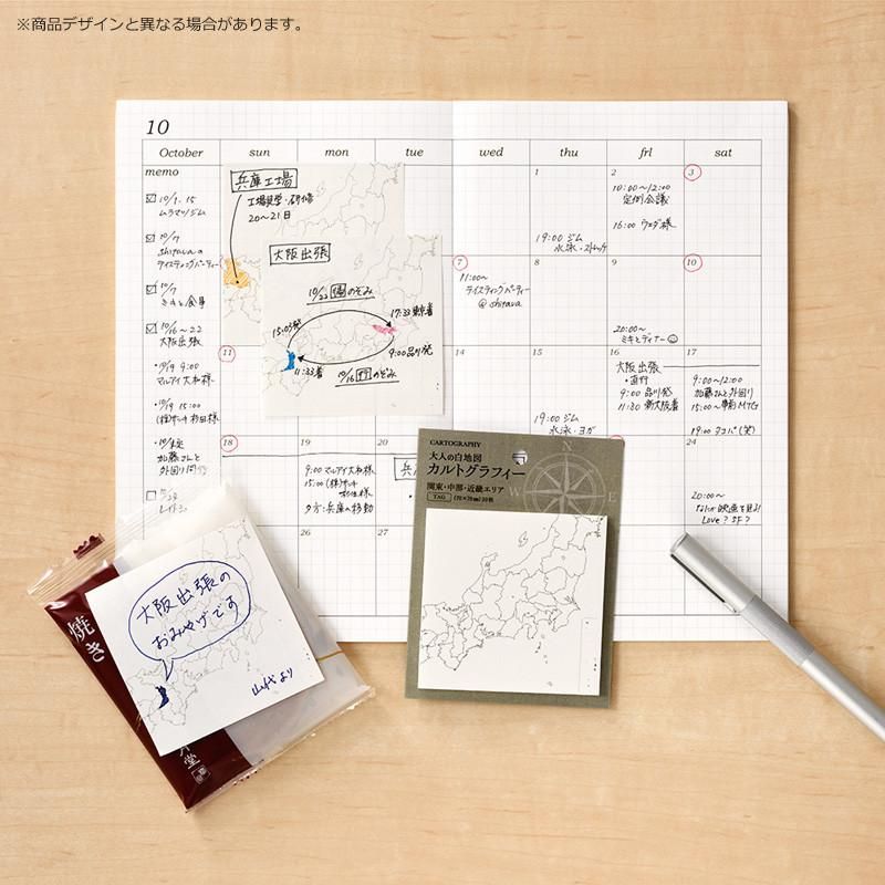 カルトグラフィー タグ ニホン 日本全エリア Cg Fsj Maruai Online Shop マルアイオンラインショップ