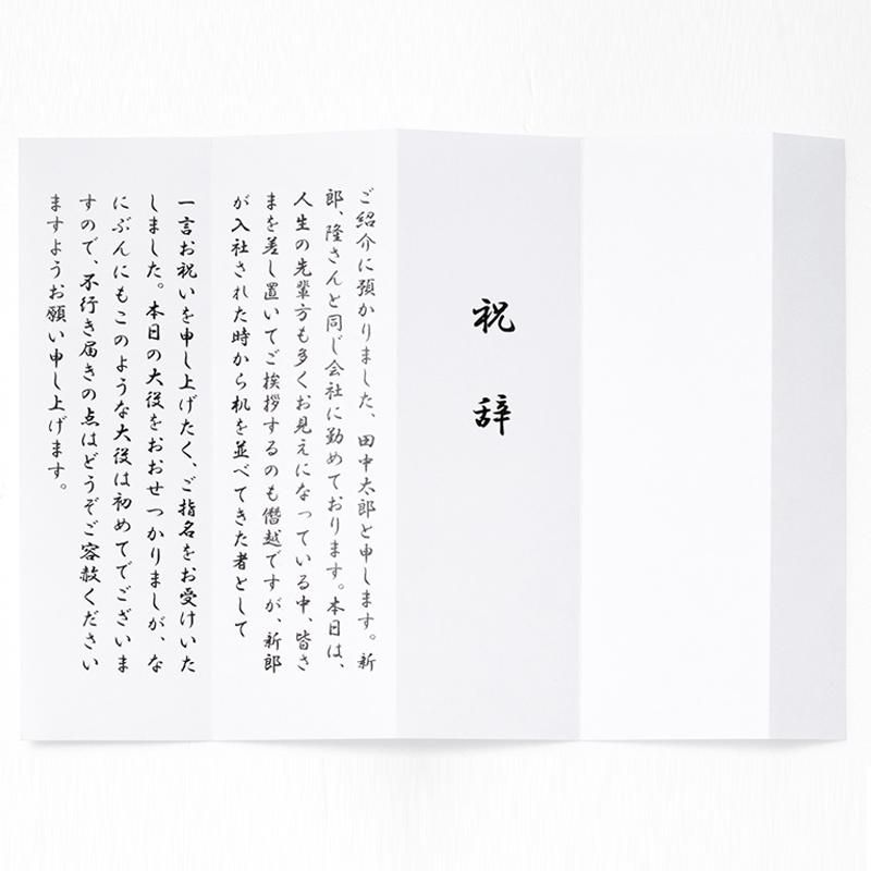 プリンタ対応 Ij式辞用紙 サイズ 奉書風 Gp シシa4 マルアイオンラインショップ プリンタ対応 Ij式辞用紙 サイズ 奉書風 Gp シシa4 マルアイオンラインショップ