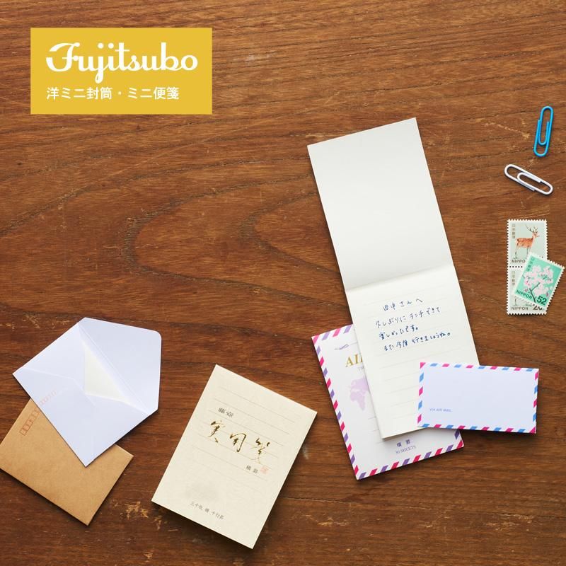 藤壺 クラフト洋形封筒ミニ Fm Y12s Maruai Online Shop マルアイオンラインショップ