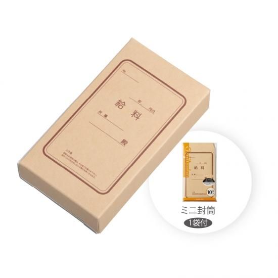 ミニbox 給料袋 Fm Bk Maruai Online Shop マルアイオンラインショップ ミニbox 給料袋 Fm Bk Maruai Online Shop マルアイオンラインショップ